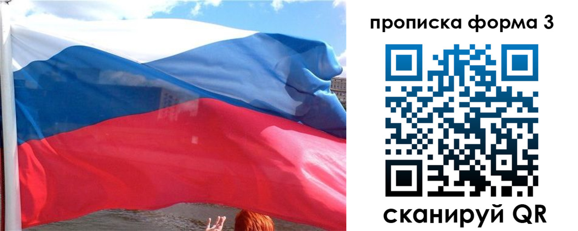 прописка для военкомата в Каспийске