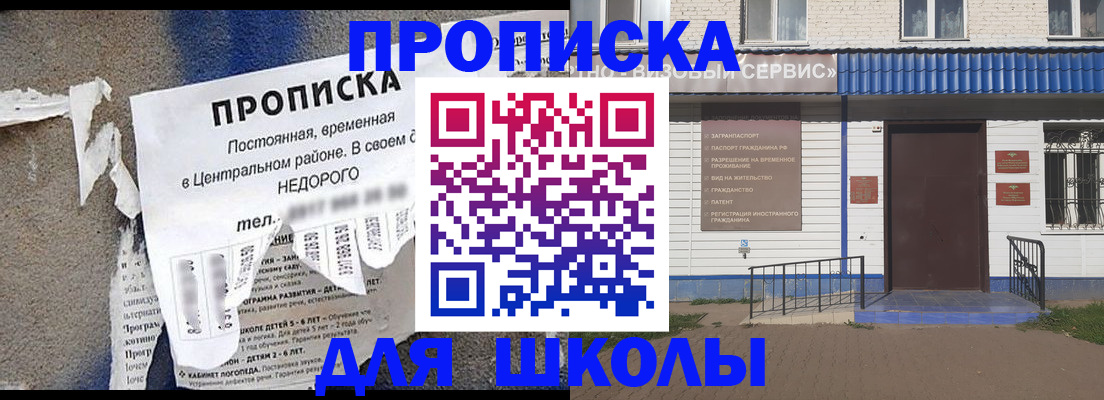 временная регистрация поиск в Каспийске