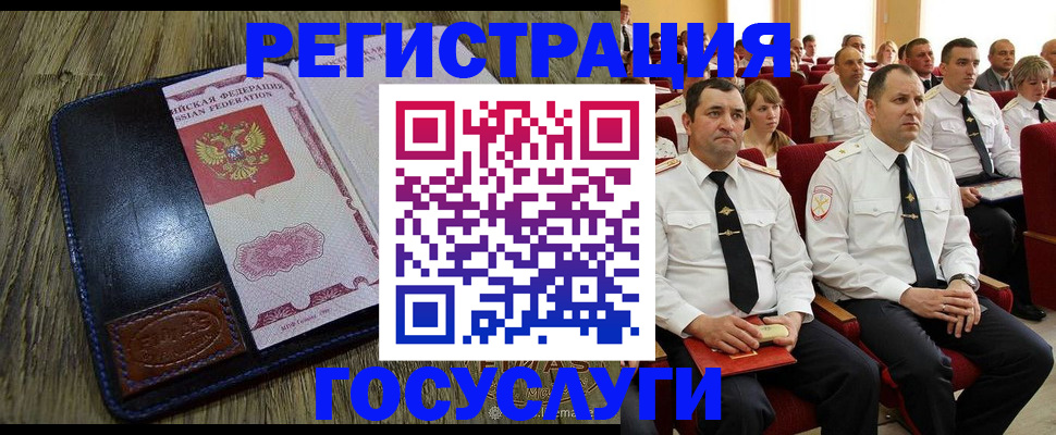 прописка регистрация в Каспийске