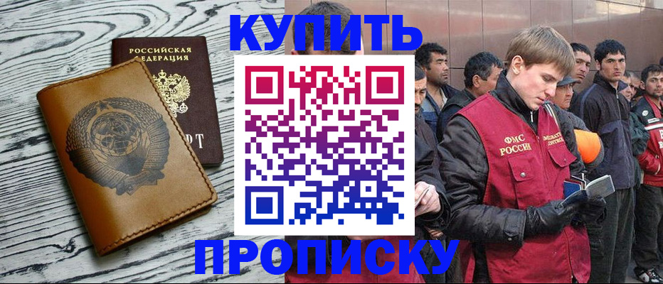 регистрация для школы в Каспийске