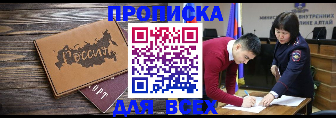 регистрация для дет. сада в Каспийске
